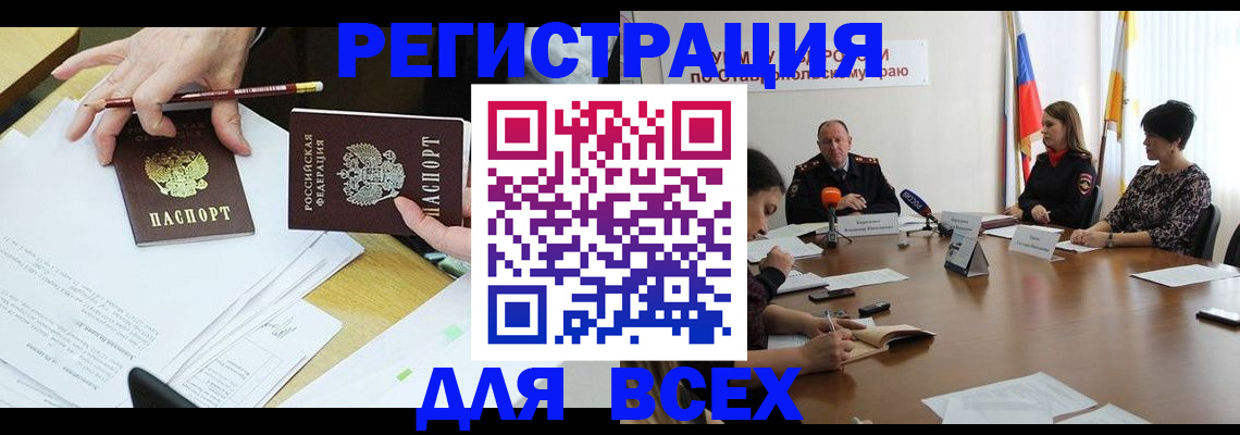 регистрация для дет. сада в Верхней Пышме