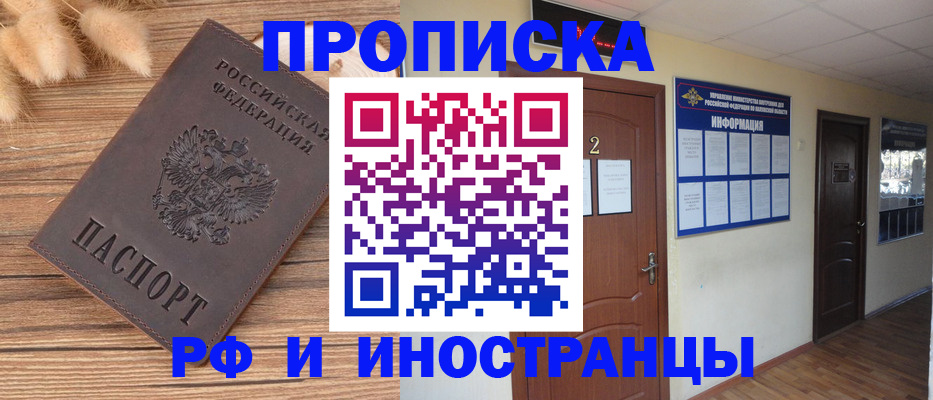 миграционный учет в Верхней Пышме
